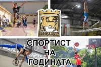 Илияна Раева, Кубрат Пулев, Невяна Владинова и Тервел Пулев връчват награди на церемонията Спортист на годината” в Благоевград Илияна Раева, Кубрат Пулев, Невяна Владинова и Тервел Пулев връчват награди на церемонията Спортист на годината” в Благоевград