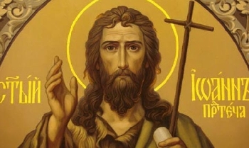 От кал да е, Иван да е! Честито на всички именяци!