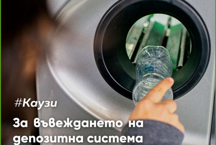 Снимка: Фейсбук