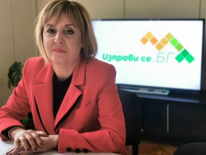Мая Манолова, снимка: Изправи се.БГ