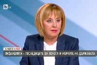 Мая Манолова: Ако досега хората живееха месец за месец, сега живеят ден за ден