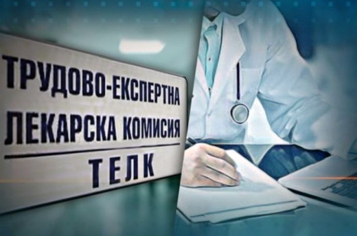 Снимка: Община Петрич