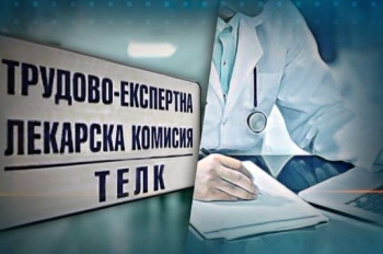 ТЕЛК в Петрич ще работи два пъти седмично с пациенти