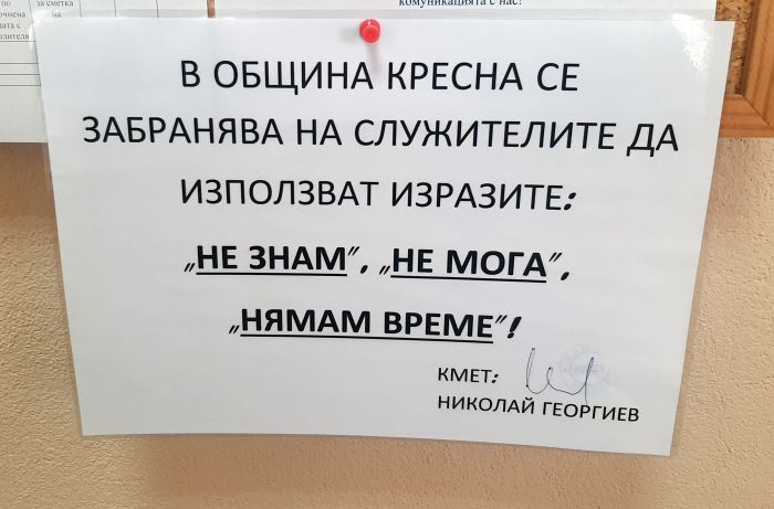 Снимки: Илинден Прес