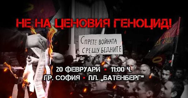 Снимка: Пресцентър