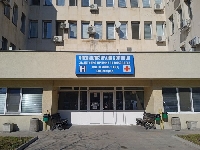 Финансова злоупотреба за над 200 000 лева разкриха в онкоболницата Финансова злоупотреба за над 200 000 лева разкриха в онкоболницата