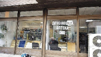 Преразглеждат договора за наем на аптека Марешки в Благоевград