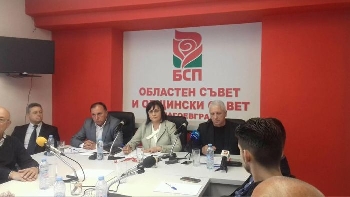 БСП-Благоевград: Партията ни се нуждае от обединение, а не от партиен канибализъм