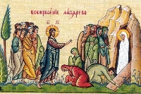 Лазаровден е! Исус възкресява Лазар