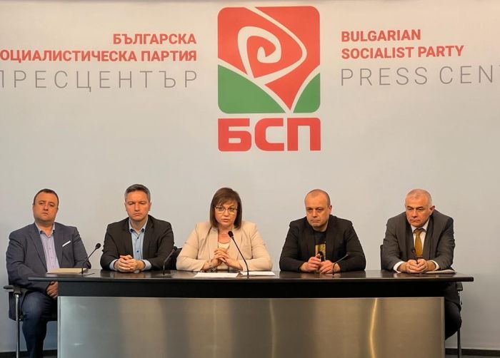 Снимка: Пресцентър