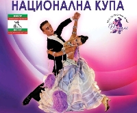 Спортни танци изпълват с красота и чар залата на АУБ в Благоевград