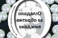 Фея Трендафилова представя първата си вдъхновяваща стихосбирка в родния Благоевград