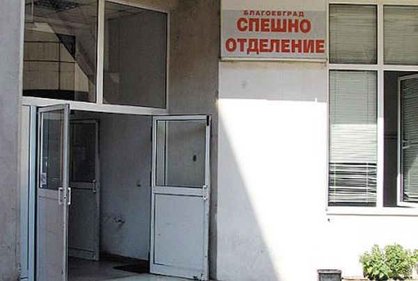 Медиците в МБАЛ-Благоевград останаха без ковид добавки