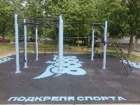 Йордан Йовчев официално открива новоизградената спортна площадка в Грамада Йордан Йовчев официално открива новоизградената спортна площадка в Грамада
