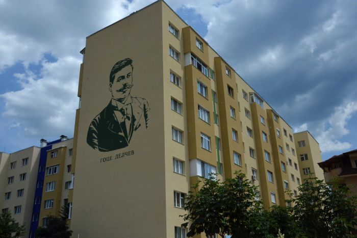 Снимка: Община Гоце Делчев