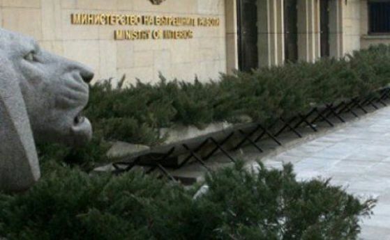 Снимка: МВР