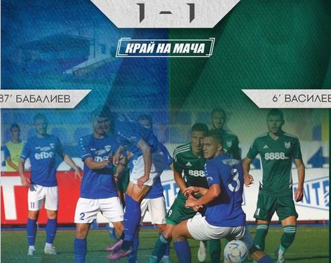 Снимка: ФК