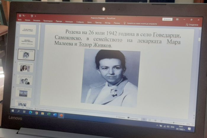 Снимки: Община Благоевград