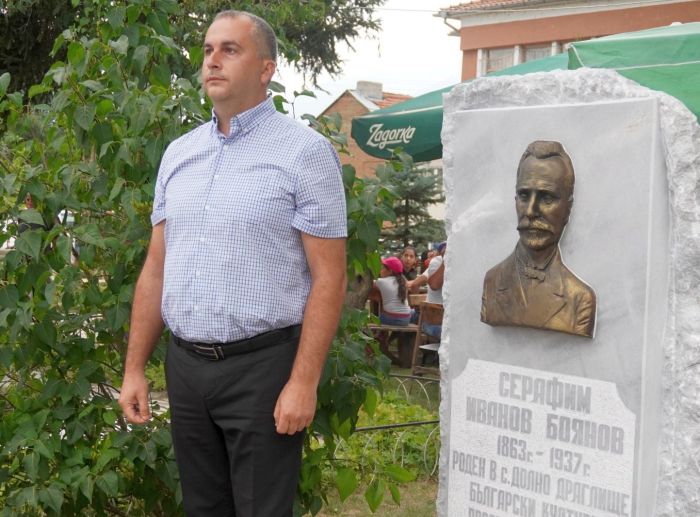 Снимки: Община Разлог