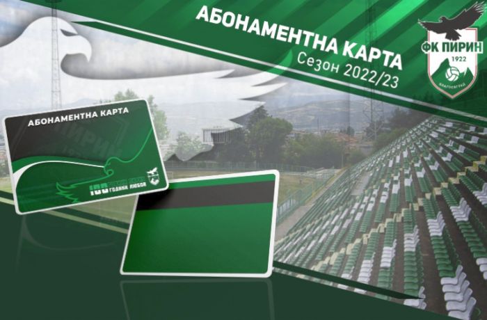 Снимка: ФК