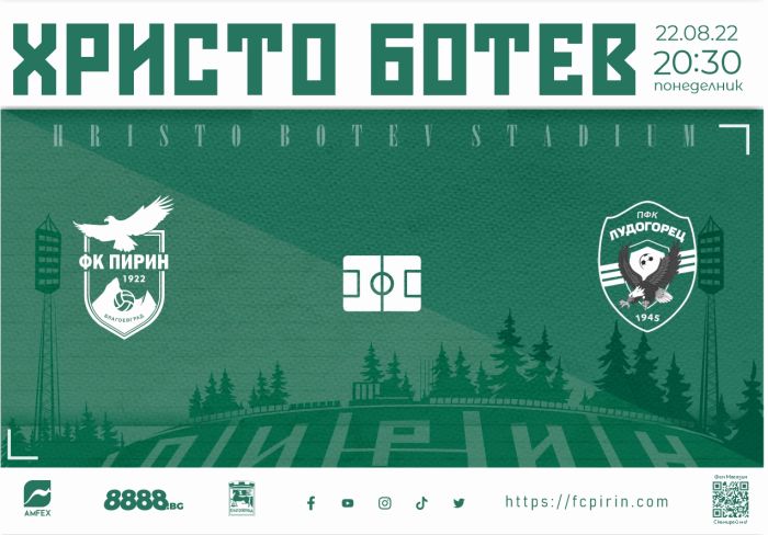 Снимка: ФК