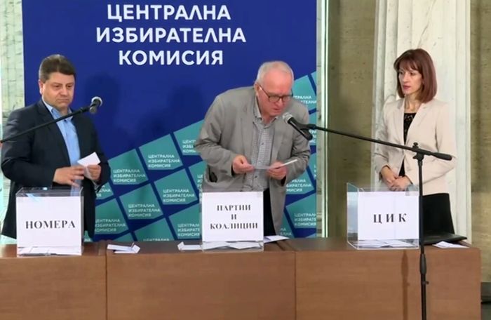 Снимка: Стопкадър, NOVA tv