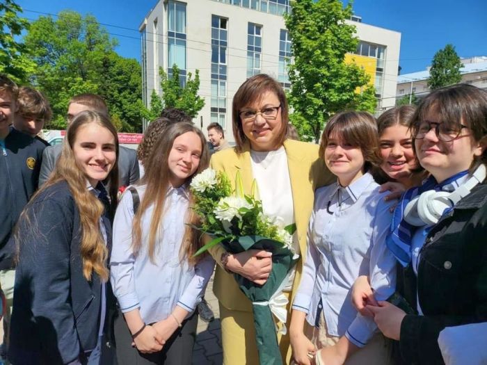 Снимка: БСП, пресцентър