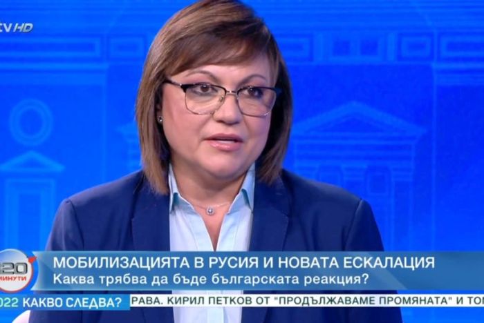 Стоп кадър bTV