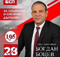 Богдан Боцев: БСП е гарант за стабилно управление на страната