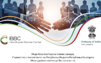 Бизнесът Индия се презентира в Благоевград, търси партньори в региона