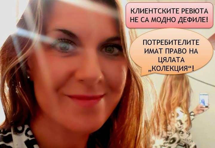 Как да разпознаваме фалшивите отзиви в Интернет за търговци и продукти?