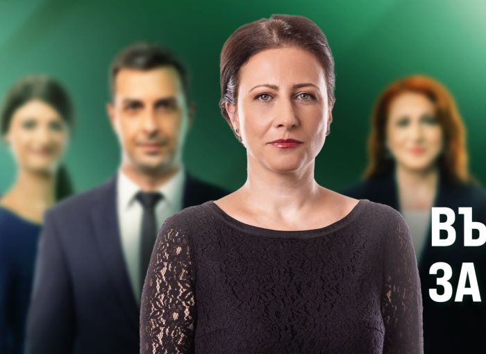Снимка: Пресцентър