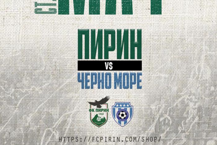 Снимка: ФК