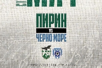 ФК Пирин” чака подкрепа от верните си фенове! Всички на стадиона днес! ФК Пирин” чака подкрепа от верните си фенове! Всички на стадиона днес!