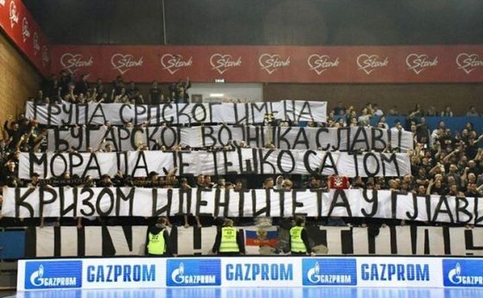 Снимка SPORTM.mk