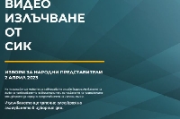 Видеонаблюдение по нашенски: В 45% от най-рисковите секции нямаше излъчване от броенето Видеонаблюдение по нашенски: В 45% от най-рисковите секции нямаше излъчване от броенето