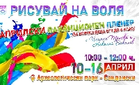 Деца рисуват в епископската базилика на Сандански през ваканцията Деца рисуват в епископската базилика на Сандански през ваканцията