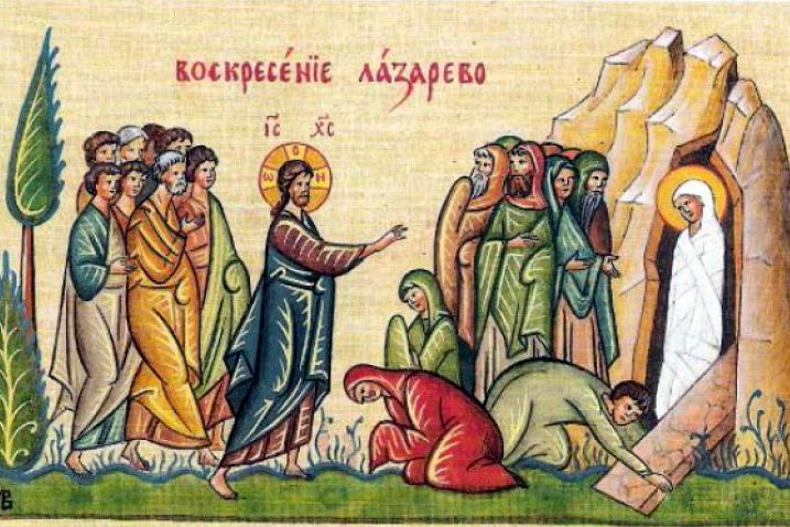 Днес е Лазаровден! Исус възкресява Лазар