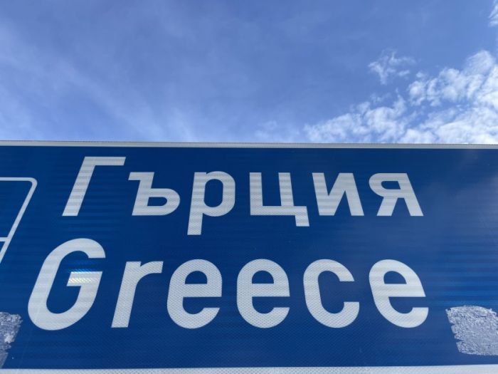 Арестуваните край лобното място на Гоце Делчев в Гърция неврокопчани, сред тях и 90-годишна жена: Стрес, много жалко и тъжно