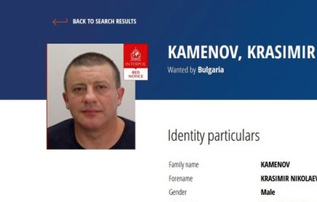 Килъри убиха Красимир Каменов-Къро, съпругата му и още двама души