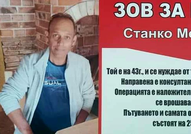 Снимка: Община Белицао