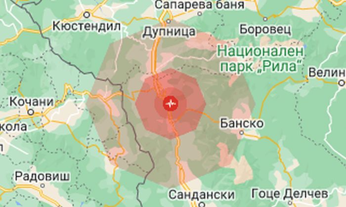 Земетресение разлюля тази сутрин Благоевград