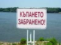 Поставят табели Къпането забранено край язовири, реки, канали и водоеми в Неврокопско