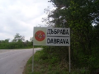 Кметът на Дъбрава заплашвал хората, че ако не гласуват правилно, ще останат без пенсии