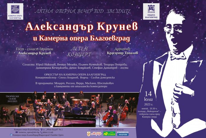 Снимка: Пресцентър