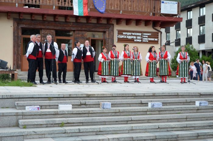 Снимка: Община Белица, архив