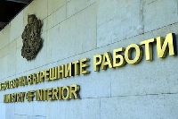 Рокади в МВР: Сменят 15 областни полицейски директори Рокади в МВР: Сменят 15 областни полицейски директори
