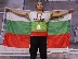 Катрин Гемкова ще представя България на светово първенство