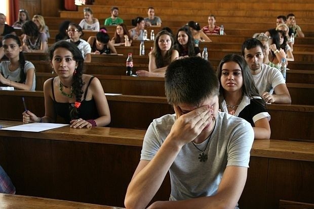Снимка: teacher.bg