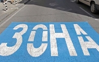 Проблем спира пращането на SMS-и за паркиране в Синята зона на Благоевград